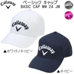 レディース キャロウェイ ベーシック アジャスタブル キャップ 帽子 BASIC CAP WM 24 JM WOMENS C24990202 日本仕様 Callaway 新品 未使用