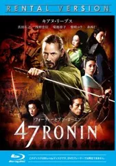 2025年最新】47RONINの人気アイテム - メルカリ