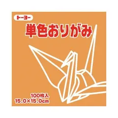 （まとめ）トーヨー 単色おりがみ 15.0cm こはく〔×30セット〕
