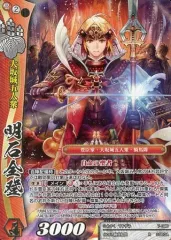戦国大戦TCG 本能寺 セット 2025年最新】戦国大戦 tcgの人気アイテム - メルカリ