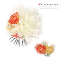 特別セール価格 髪飾り 成人式 赤 振袖 袴 花 2点セット 白 黄色 銀色 シルバー 大特価 ちりめん ビラ簪 レース パール ライン No.8-0892