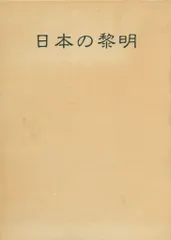 2025年最新】山蔭基央の人気アイテム - メルカリ