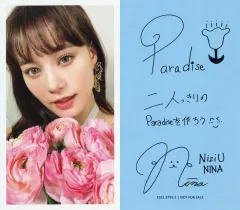 2025年最新】niziuニナサインの人気アイテム - メルカリ