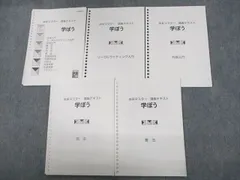 2024年最新】基礎マスター 伊藤塾の人気アイテム - メルカリ