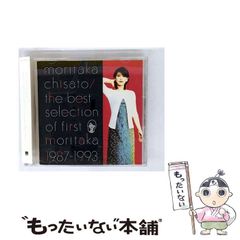 中古】 アービトラージ入門 裁定理論からマーケットが見える