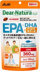 【新品】EPA×DHA+ナットウキナーゼ 360粒 90日分 ディアナチュラ スタイル 魚不足