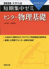 2025年最新】石原邦彦の人気アイテム - メルカリ