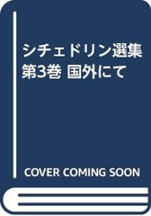 貴重 アフリカの星 撃墜王ハンス・ヨアヒム・マルセイユ『洋書』中古本