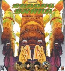 2025年最新】buddha brand cdの人気アイテム - メルカリ
