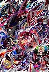 【中古】(未使用･未開封品)　スーパードラゴンボールヒーローズ/UM4-SEC2 超一星龍：ゼノ UR bt0tq1u
