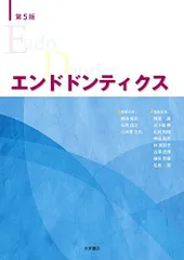 2024年最新】永末書店の人気アイテム - メルカリ