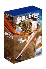 2025年最新】秘書のカガミ 4の人気アイテム - メルカリ