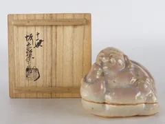 【共箱】十世坂高麗左衛門　萩焼手焙　一対　手炙り 萩焼水指 十世 坂高麗左衛門(作) 共箱 | 古美術ささき