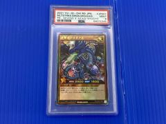 PSA9 リボルバードラゴン パラレル 遊戯王 - メルカリ