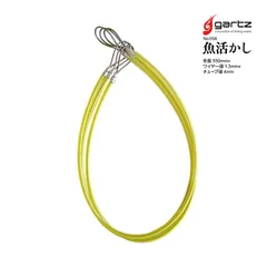 2026年最新】ストリンガー 石鯛の人気アイテム - メルカリ