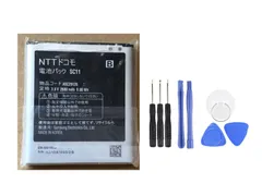 送料無料 純正同等新品! NTTドコモ SAMSUNG SC11/SC09 適用する Galaxy S4/Galaxy J SC-04E SC-02F I9500 i9502 i9505 i9508 電池パック 交換 内蔵battery 修理 両面テープ