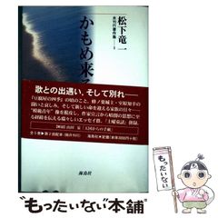 【中古】 天牌 ２２/日本文芸社/嶺岸信明 2025年最新】天牌の人気アイテム - メルカリ