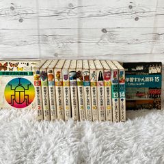 学習ずかん百科 図鑑 学研 全15巻セット 15巻レコード付き 学習ずかん百科 図鑑 学研 全15巻セット 15巻レコード付き