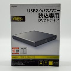 【新品✨・保管のみ】Logitec LDV-PMH8U2NBK　ロジテックUSB2.0読込専用ポータブルDVD-ROM　法人向け
