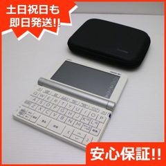 新品同様 XD-SX9800 エクスワード ホワイト 電子辞書 CASIO 土日祝発送OK 00000