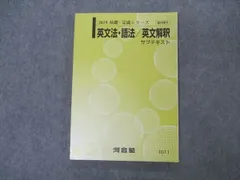 2024年最新】解答解説サブノートの人気アイテム - メルカリ