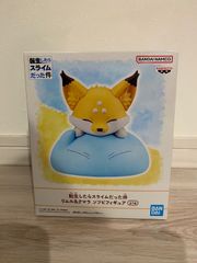 転生したらスライムだった件　リムル&クマラソフビフィギュア