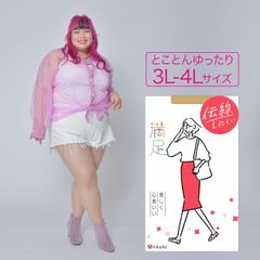 ストッキング レディース 満足 伝線しにくいノンラン設計 3L4L 無地 パンティストッキング