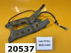 【純正中古張替】 ヤマハ マグザムSG17J/SJ21J 張り替え後未使用 純正中古張替】 ヤマハ マグザムSG17J/SJ21J 張り替え後未使用 - メルカリ