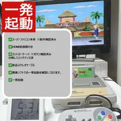 2025年最新】スーパーFCモバイルの人気アイテム - メルカリ