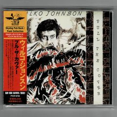 【国内盤中古CD】ウィルコ・ジョンスン / プル・ザ・カヴァー [PVCP-8726] WILKO JOHNSON / PULL THE COVER ウィルコ・ジョンソン