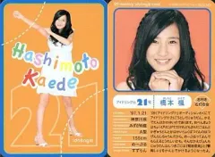 ❤️大量 トレカ付きＤＶＤ★月刊 アイドリング 全１２巻セット２００９～２０１０ ❤️大量 トレカ付きDVD☆月刊 アイドリング 全12巻セット
