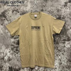 希少 入手困難】シュプリーム 11ss フロントボックスロゴ 半袖Tシャツ 