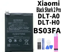送料無料 純正同等新品 Xiaomi Black Shark 2 バッテリー BS03FA SKW-H0 SKW-A0 バッテリー  携帯電話のバッテリー 電池パック交換 内蔵battery 両面テープ 修理工具付き