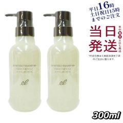 【2個セット】 エレクトロン シンクロ シャンプー ファム 300mL 母の日