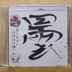 国内盤CD★リアライズ/ReAliz(Re:AcT)■ LiNE (A TYPE) 【RLES001A/4582477540143】E23270のサムネイル