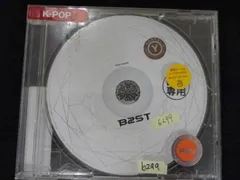 2025年最新】Beast Is The B2STの人気アイテム - メルカリ