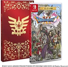 ドラゴンクエストXI 過ぎ去りし時を求めて S - Switch