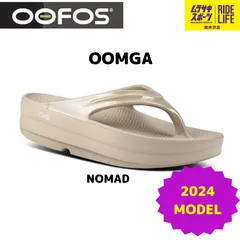 2024年最新】oofos oomega 27の人気アイテム - メルカリ