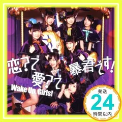 2025年最新】wug loveの人気アイテム - メルカリ