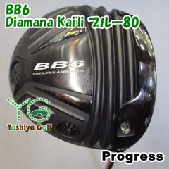 超名器●ブリヂストン JGR 9.5度■KUROKAGE XM60 S/スライス 超名器○ブリヂストン JGR 9.5度□KUROKAGE XM60 S/スライスの