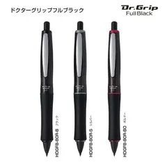 PILOT　ドクターグリップ　フルブラック　シャープペンシル　0.5mm