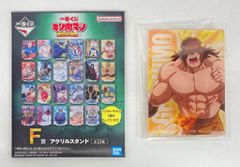 BANDAI SPIRITS 이치 반 쿠지 킨 고키만 완벽 초인 시조편 F상 제로니모 아크릴 스탠드