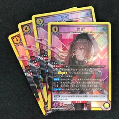 2025年最新】ユニオンアリーナ nikke ラピの人気アイテム - メルカリ 2025年最新】ユニオンアリーナ nikke ラピの人気アイテム - メルカリ
