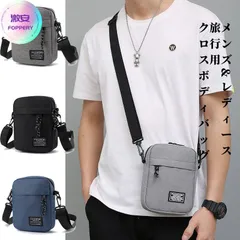 在庫処分【ブラック＆グレー＆ブルー】メンズ　レディース兼用　ショルダーバッグ　旅行用　クロスボディバッグ　メッセンジャーバッグ　サイドバッグ　ハンドバッグ