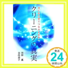 2024年最新】川田薫の人気アイテム - メルカリ