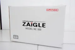 2025年最新】ザイグルグリルの人気アイテム - メルカリ