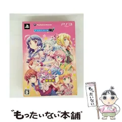 【中古】 ぎゃる☆がん 限定版 [PS3] / アルケミスト