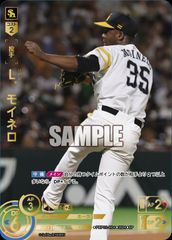 Item thumbnail for item 827360fe-d25e-4d9d-a5ca-0234343f38ee