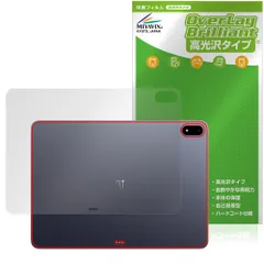 2026年最新】OnePlus Pad 3の人気アイテム - メルカリ