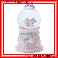 キキララ スノーグローブ フィギュア 2018 くま 妖精 サンリオ リトルツインスターズ スノードーム M 2025年最新キキララ スノードームの人気アイテム - メルカリ